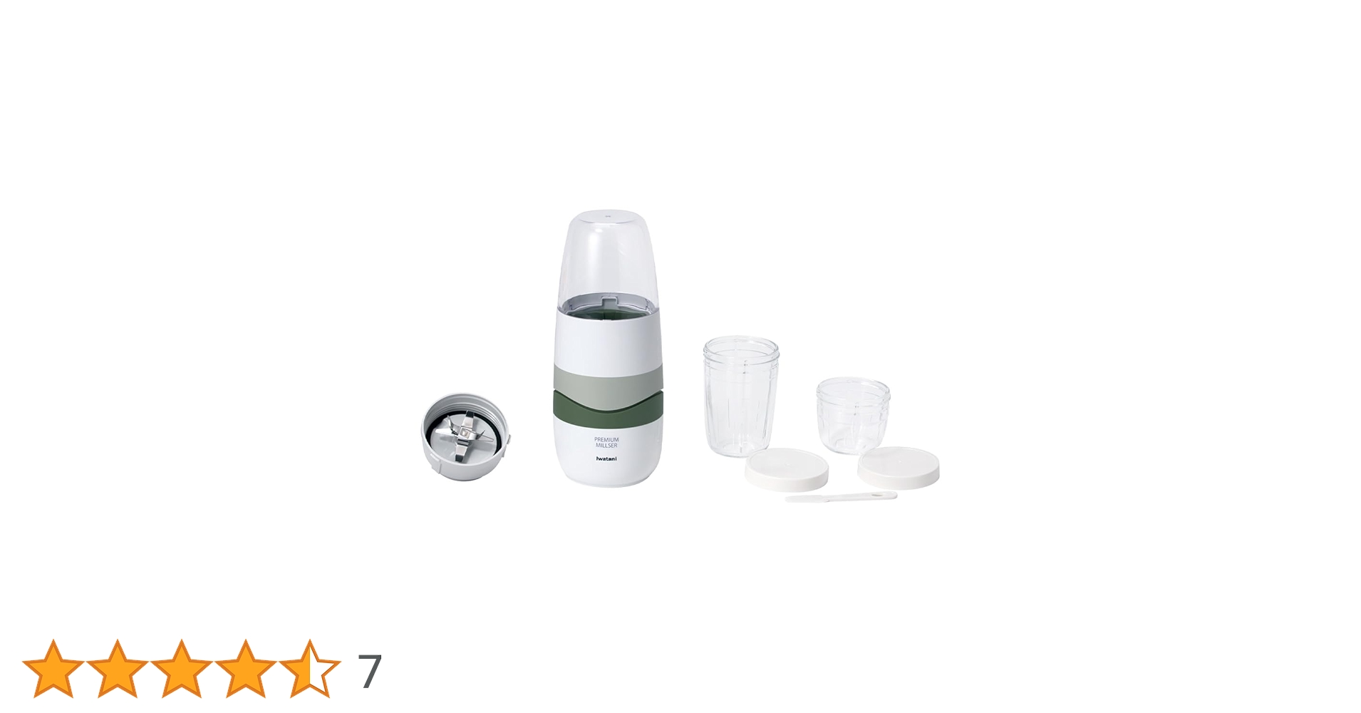 Amazon | 【正規品】プレミアムミルサー 通常セット ミキサー ミル